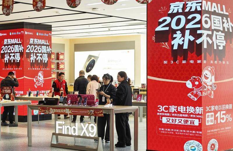 (Multimédia) (Table ronde économique de la Chine) La Chine va stimuler la demande intérieure pour contrer les chocs extérieurs