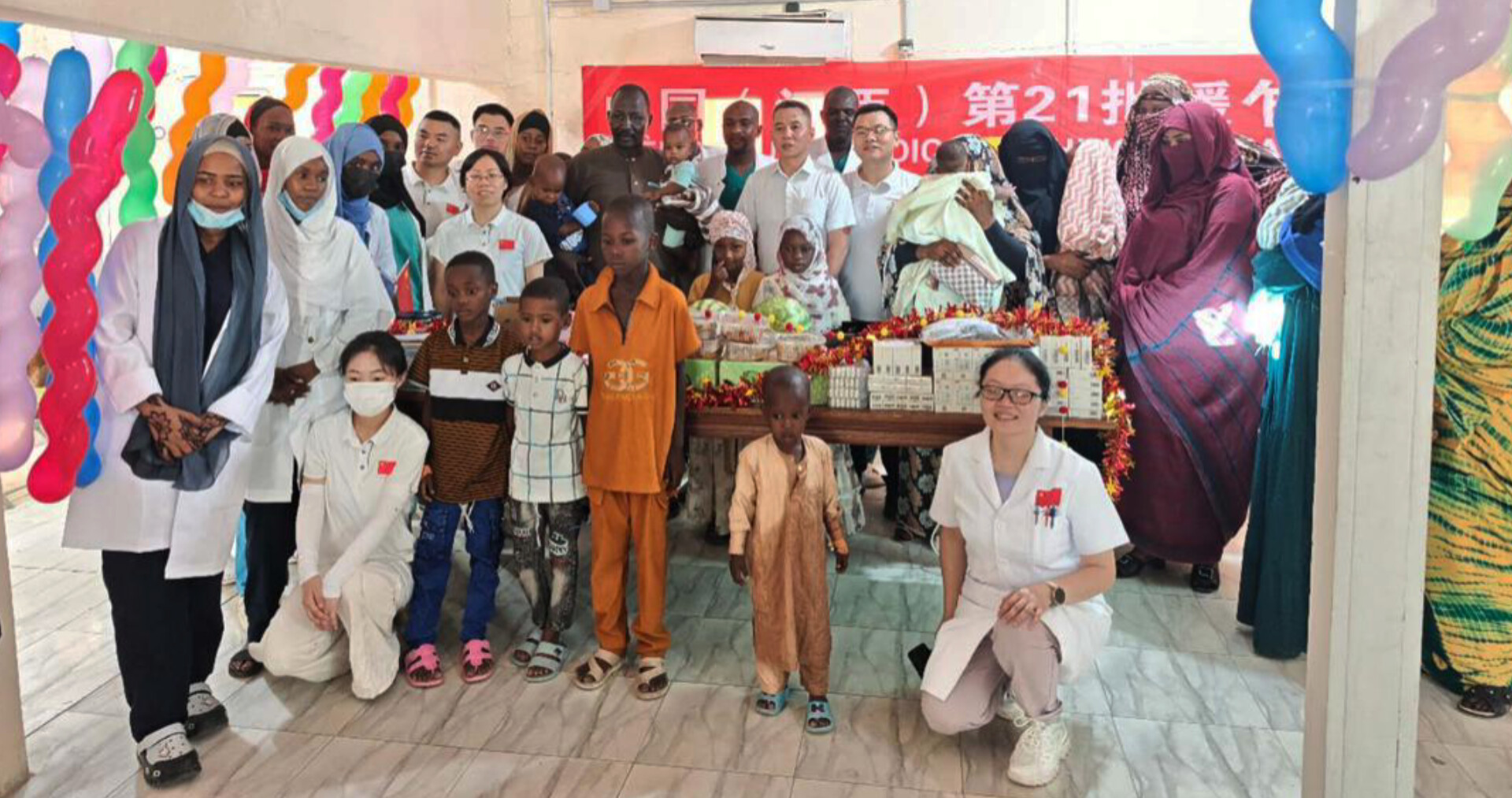 TCHAD-CHINE : La 21e mission médicale chinoise illumine la Journée de l’Enfant à N’Djamena