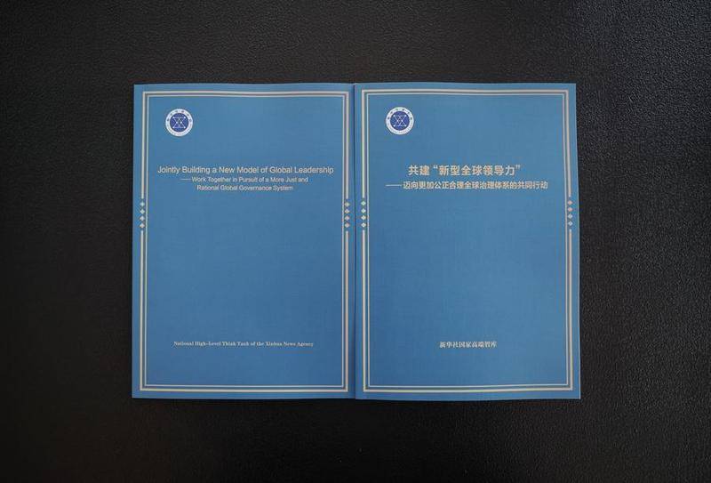 (Multimédia) Le Forum des médias et des think tanks du Sud mondial lance le Plan d'action 2026 pour le renforcement du partenariat sino-africain